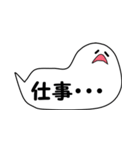 ばけルンルン2（個別スタンプ：29）