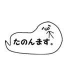 ばけルンルン2（個別スタンプ：30）