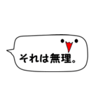 ばけルンルン2（個別スタンプ：35）