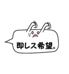 ばけルンルン2（個別スタンプ：36）