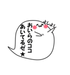 ばけルンルン2（個別スタンプ：40）