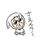 ジャッカルさん（個別スタンプ：12）
