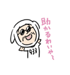 ジャッカルさん（個別スタンプ：17）