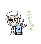 ジャッカルさん（個別スタンプ：24）