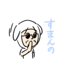 ジャッカルさん（個別スタンプ：27）