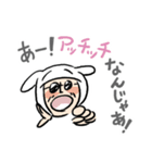 ジャッカルさん（個別スタンプ：38）