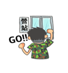 My camouflage's life（個別スタンプ：8）