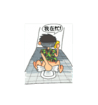 My camouflage's life（個別スタンプ：27）