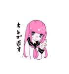 ♡. ゆめかわな女の子たち（個別スタンプ：15）
