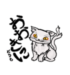 猫又ハクさん（個別スタンプ：1）
