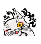 猫又ハクさん（個別スタンプ：5）