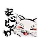 猫又ハクさん（個別スタンプ：8）