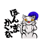猫又ハクさん（個別スタンプ：9）