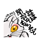 猫又ハクさん（個別スタンプ：11）