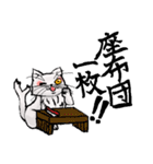猫又ハクさん（個別スタンプ：13）