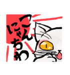 猫又ハクさん（個別スタンプ：18）