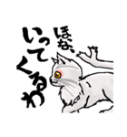 猫又ハクさん（個別スタンプ：19）