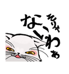 猫又ハクさん（個別スタンプ：22）