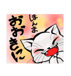 猫又ハクさん（個別スタンプ：24）