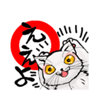 猫又ハクさん（個別スタンプ：25）