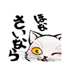 猫又ハクさん（個別スタンプ：28）