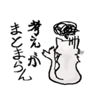 猫又ハクさん（個別スタンプ：29）