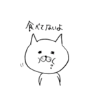 ねこ田先生（個別スタンプ：9）