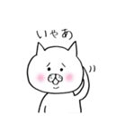 ねこ田先生（個別スタンプ：25）