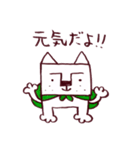 カクカク犬（個別スタンプ：2）