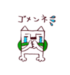 カクカク犬（個別スタンプ：6）