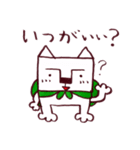 カクカク犬（個別スタンプ：8）