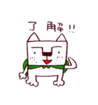 カクカク犬（個別スタンプ：9）