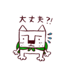 カクカク犬（個別スタンプ：12）