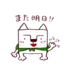 カクカク犬（個別スタンプ：23）