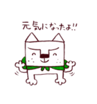 カクカク犬（個別スタンプ：25）