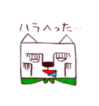 カクカク犬（個別スタンプ：33）