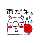 鼻毛でんでん（個別スタンプ：1）