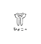 らびっ太郎（個別スタンプ：1）