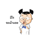 Nong Lin-Lin（個別スタンプ：16）
