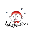 おさるのぽんちっち Vol.2（個別スタンプ：10）
