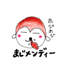 おさるのぽんちっち Vol.2（個別スタンプ：24）