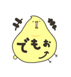 太ったひよこの接続詞（個別スタンプ：16）