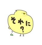 太ったひよこの接続詞（個別スタンプ：18）