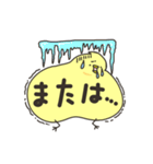 太ったひよこの接続詞（個別スタンプ：27）