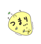 太ったひよこの接続詞（個別スタンプ：33）