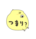 太ったひよこの接続詞（個別スタンプ：34）