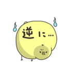 太ったひよこの接続詞（個別スタンプ：38）