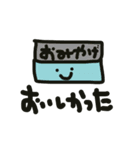 ばたんQ（個別スタンプ：8）