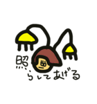 ばたんQ（個別スタンプ：31）