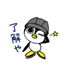 アイスホッケー好きやで！（個別スタンプ：4）